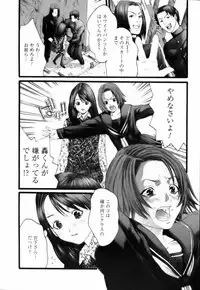 [Miyazaki Maya] Tenshi o Otodoke