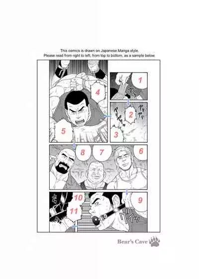[Bear's Cave (Tagame Gengoroh)] Jubaku no Seiyatsu Noroiteki Kuchi Kou Choukyou Roku - Khoz, The Spellbound Slave Magical Oral and Anal Training [English] [Digital]