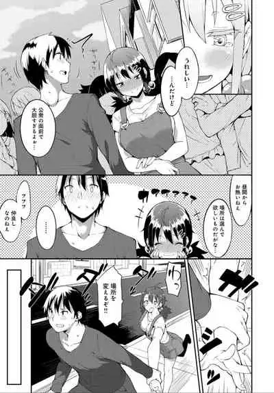 COMIC Anthurium 032 2015-12 [Digital]