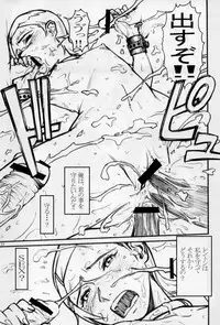 (C69) [High Thrust (Inomaru, Zounosuke)] Eureka Thrust (Eureka 7)