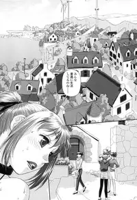 [Yui Toshiki] Ane - my sister+ [Digital]