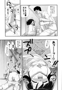 [Kojima Saya] Love Milk