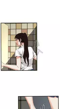 Take a Peek 偷窥 Ch.39~57 [Chinese]中文