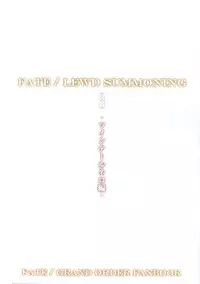 (C94) [O.N Art Works (Oni-noboru)] Fate/Lewd Summoning 3 -Twintail Nero Hen- (Fate/Grand Order)