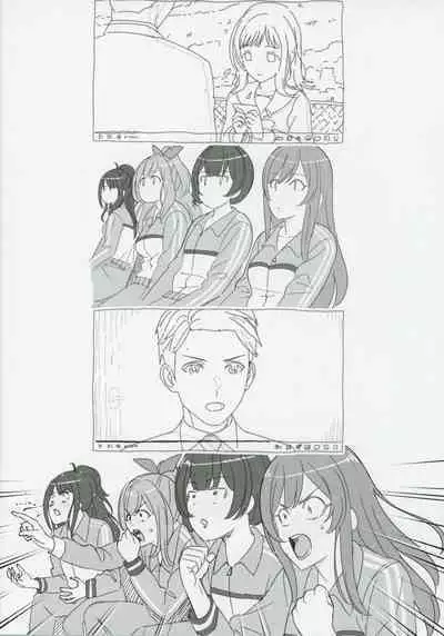 Jizen Toroku Uketsukechu