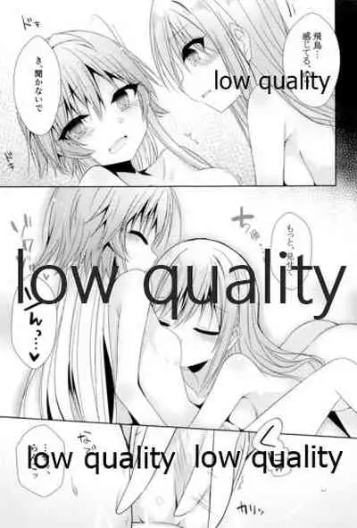 (C96) [Youtsuu ROCK (Hayami Rokusichi)] Shirayuki Hime no Yume - Le rêve de Blanche-Neige (THE IDOLM@STER CINDERELLA GIRLS)