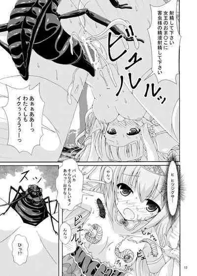 Ni Nin No Joō To Nemuri Hime No Shiren