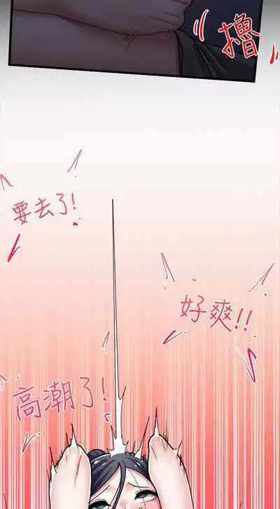 King of hypnotist in Isekai (01-08)-chinese