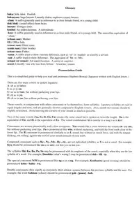 [Nishimaki Tohru] Blue Eyes Vol.4 [English] [Decensored]