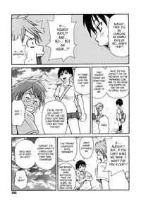 [John K. Pe-ta] Magma Slider [English] [_ragdoll]