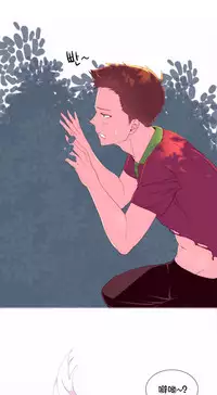 [Rozer] 我统治的世界(A World that I Rule) Ch.1-14 [Chinese]