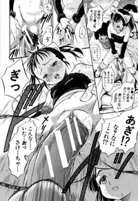 [Tomozawa Shou] Chiccha Harem - Harem of Little Princesses