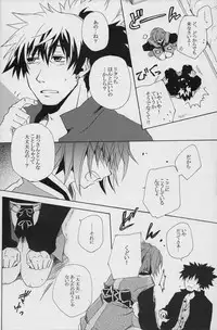 [Orange Crown (Shuragyoku Mami, Maki, Asuka Rina)] 流れ星より愛をこめて! (Tales of Vesperia)