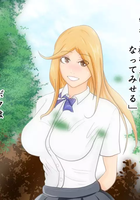 守れなかったよ