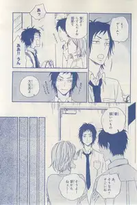 MAGAZINE BE×BOY 2015-03