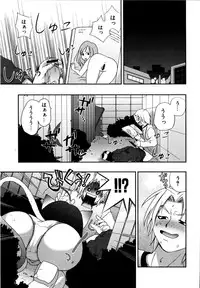 [Kojima Saya] Love Milk