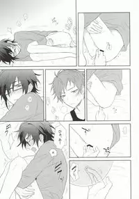 (Knights of BLUEII) [NMD (Ken)] Ai wa Tokkouyaku (K)