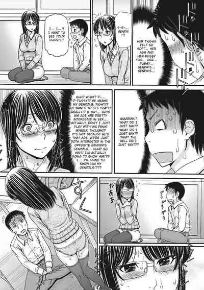 [Tanaka-Ex] TOKI to MEKI -Tomatta Sekai de Majiwaru Toiki- | Toki & Meki -Sexual Breaths in a Time-Frozen World- Ch. 1-7 [English] [Digital]