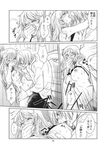 [Mamiana Paradise (Kuri)] C-chou Waverider (One Piece) [Digital]