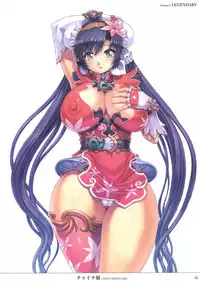 [Mogudan] Mogudan Illust Works