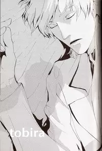 [Poisonboy (Kitagawa)] Tobira (Code Geass)(eng)