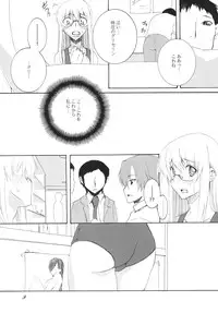 [F・A] Lied der Nacht 10 ~Yoru no Uta~ [Digital]