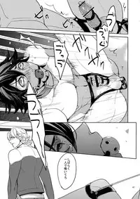 (C84) [BORO ZS (Hyakuichi Nemu)] Ai no Kemono Sairoku-shuu (TIGER & BUNNY)