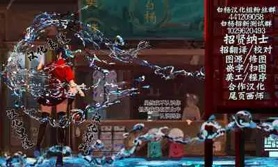 Shokuba no Kyouikukakari no Sahara-san