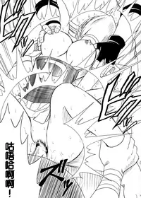 [Crimson Comics (Crimson)] Koukai Soushuuhen 2 (One Piece) [Chinese] [苦渡众生汉化组] [Digital]