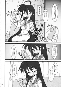 (C72) [Ruu Kikaku & Studio Wolf] Mixture (Various)