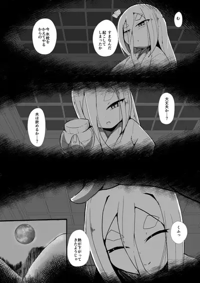 Shirayuki Youdou no Ryousai