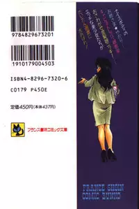 [Fuji Katsupiko] Onee-sama × √ 1 / 2