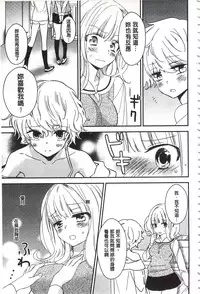 [Gyuunyuu Rinda] Minami Sensei no Tadashii Seikyouiku Jugyou | 美波老師的正確的性教育授業 [Chinese]