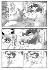 (Daikyuushuu Touhousai 9) [Mousou zoku no Soukutsu (Akasode)] Kazami Yuuka to Issunboushi (Touhou Project)
