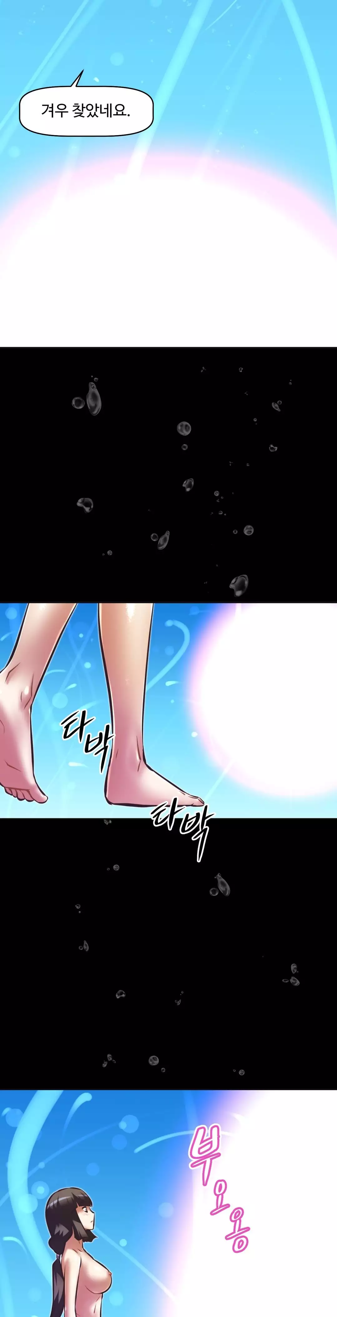 Brawling Go Ch.53-68