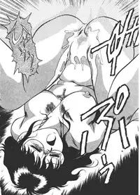 [Fuji Katsupiko] Onee-sama × √ 1 / 2