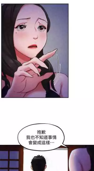 朋友的姐姐 1-42