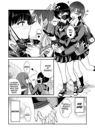 Kyou Oya, Inai kara | My Parents Aren't Home Today, So...