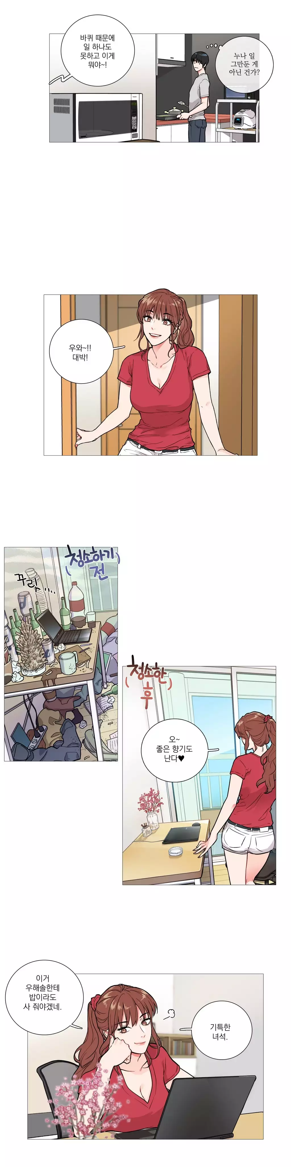 Sadistic Beauty Ch.0-30