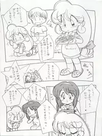 (C42) [First Class (Various)] Ichizen Meshiya Bessatsu - Hanami (Hana no Mahou Tsukai Marybell)