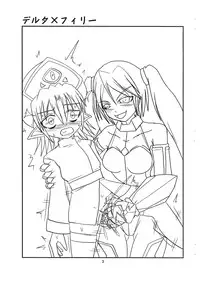 (C80) [FONETRASON (Ryutou)] Shield Knight Elsain Vol. 10 + Omake