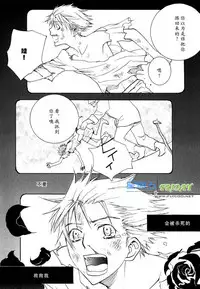 [Sakurai Shushushu] Missing Road [Chinese]