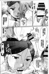 [Itou Ei] Cotton & Lace | 純棉小褲褲＆蕾絲內褲 [Chinese]