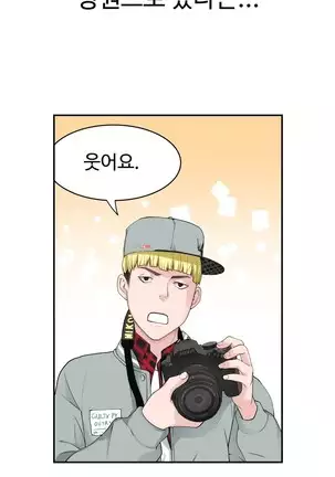 Tissue Thieves Ch.1-25