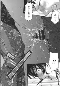 [Saida Kazuaki] Miri Michi Michiy