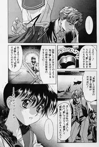 [Kou Kawarajima] Lemming Rhapsody 1