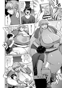 ANGEL Club 2017-03 [Digital]