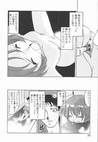 [Kohichi Akikawa] Infinity