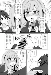 (HaruCC22) [KTN (Miku)] Mikazuki, Kozukuri Shimasen ka!? (Mobile Suit Gundam Tekketsu no Orphans)