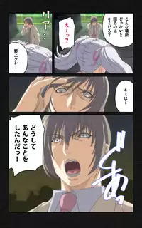 [Mink] [Full Color Seijin Han] Yakin Byoutou・Ni ope:04 Complete Ban [Digital]